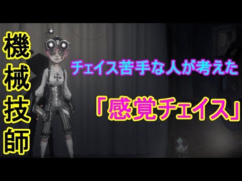 第五人格 バトルポーカー 医師 バイオリニスト 機械技師 sp 第五