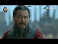 「那就讓痛到最後的不是我！」😱 夏侯淵被黃忠當場劈死，曹操一句話點醒司馬懿！揭秘三國頂級大佬的『地獄級抗壓術』：能笑到最後才是狠人！⚔️🔥✨ #三國  #緯來育樂台