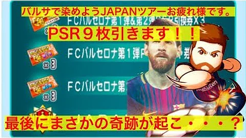 パワサカ ミーナ パワサカ ミーナ