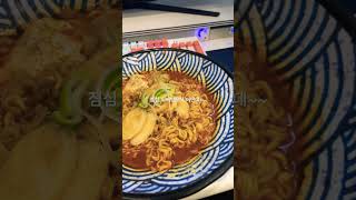 사당 역 레벨업! Pc방 먹방 / pc방 맛집