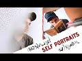 SELF-PORTRAIT ideas at Home | Selfie ideas | malayalam photography
