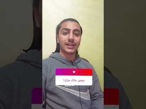هل بعتبر حالي مؤثر على مواقع التواصل