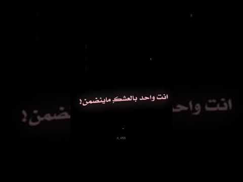 انت ماترهملي مروان محمد شاشه سوداء