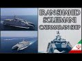 New iranian navy ship  the shahid qasem soleimani catamaran ship