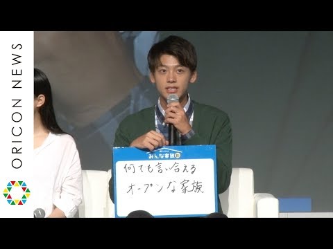 竹内涼真、理想の結婚相手明かす「ちゃんと怒ってくれる人」　ソフトバンクの新サービスに関する記者発表会