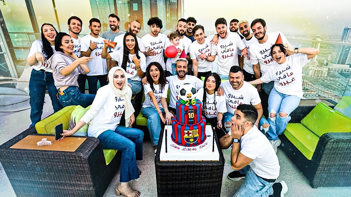 اكبر مفاجأة من اخواتي البنات في عيد ميلادي🎂احلى هدية😍