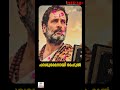 ഭരണഘടന കൈയിലേന്തിയ പരശുരാമനായി രാഹുൽ; വാരാണസിയിൽ കോൺഗ്രസ് പ്രവർത്തകരുടെ ജന്മദിനാഘോഷം | Rahul Gandhi