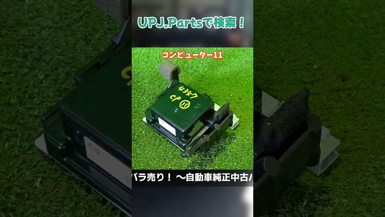 全部処分 YouTube