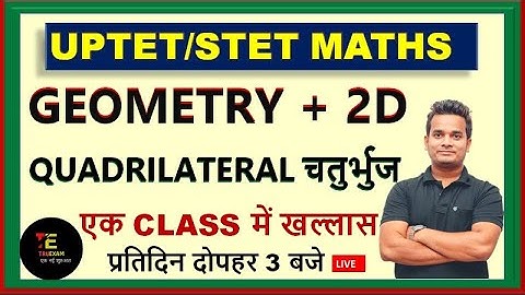 06 GEOMETRY_QUADRILATERAL/चतुर्भुज PRACTICE UPTET/STET MATHS BY SHUBHAM SIR/ TRUEXAM ACADEMY
