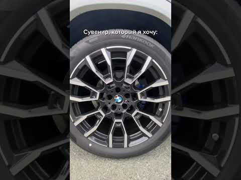🔥BMW X5 xDrive 30d🔥 Мы надеемся, вы привозите правильные сувениры😎 #bmw #bmwx5