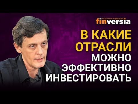 В какие отрасли