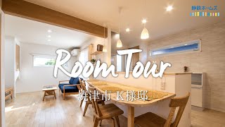 【ルームツアー | 焼津市K様邸】 ガルバリウム | ナチュラルモダン | 木の質感 | 広々ダイニングカウンター | ワンちゃん専用スペース｜ねこちゃんも出演｜静岡の注文住宅｜静岡の戸建て住宅