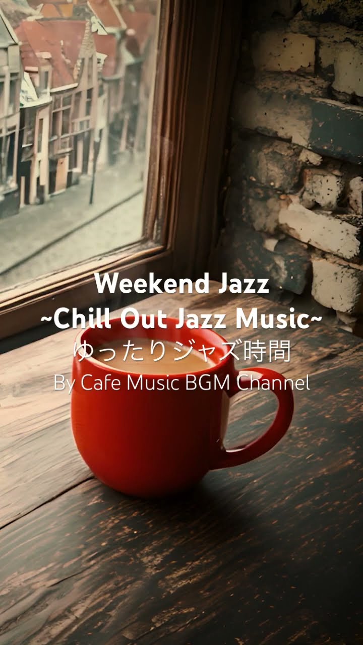 A #QuietMorning View With #CoffeeAndJazz Where Time Slows \u0026 The City Hum Fades Into The #ColdBreeze