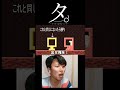 神様、なんで合ってるかわかりません。#パズルゲーム #wooworm #無理