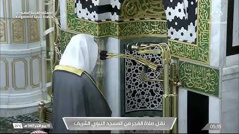 ' خواتيم سورة فصلت  ٣٩ - ٥٤  ' الشيخ ‫#محمد_برهجي‬ صلاة الفجر   ١٥-٤-١٤٤٧ هـ 