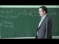 Казаков К.А. - Перенормировка калибровочных полей - 12. ЯМ: спонтанное нарушение симметрии - 1