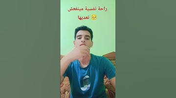 افضل صوت مريح للقلب قرآن كريم #قرآن #تلاوة_خاشعة #تلاوة_هادئة