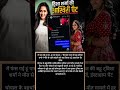 दिशा शर्मा की आखिरी चैट