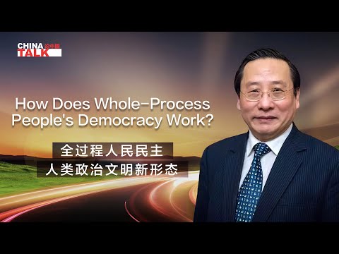 CGTN: First hand experiences on how China's democracy works