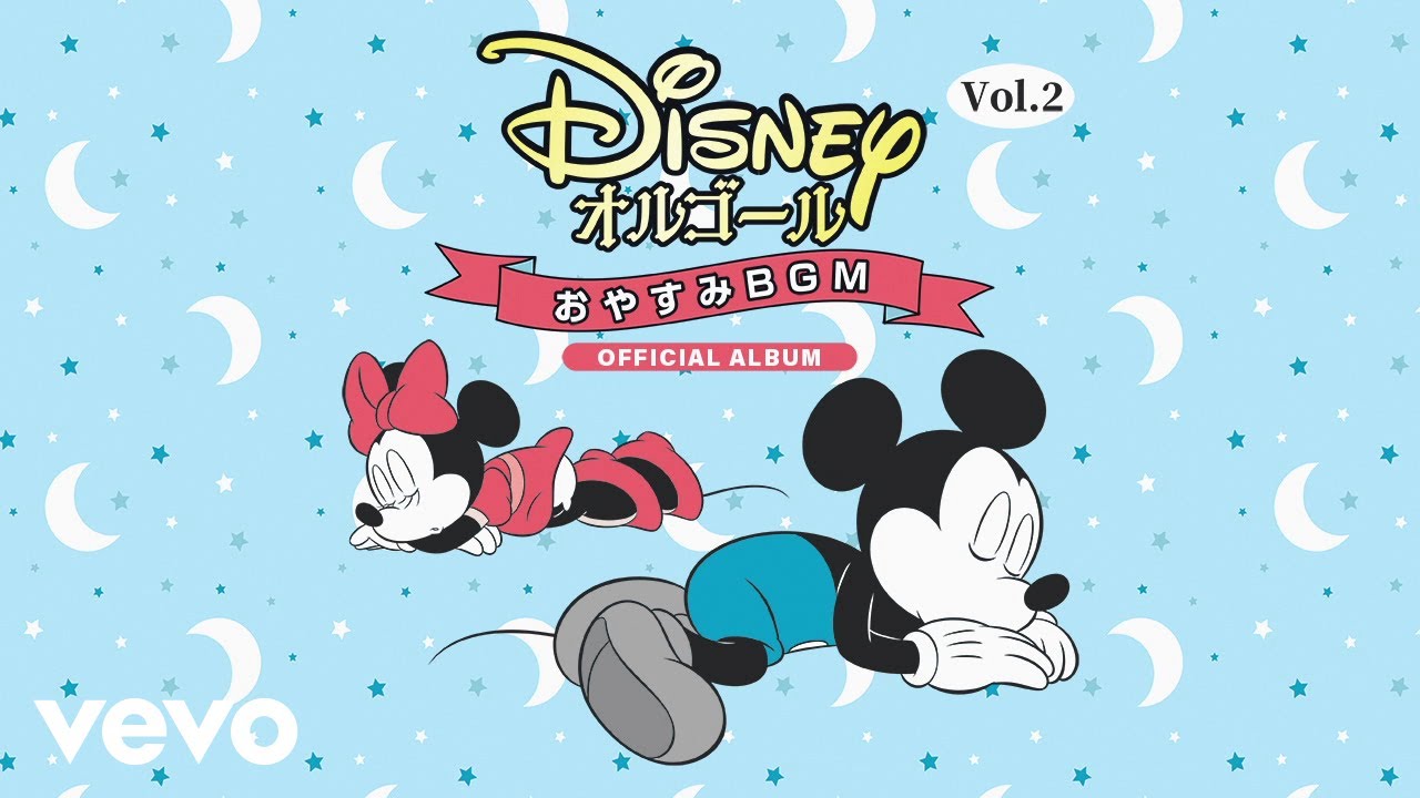 Disney Orgel - ふしぎなマドリガル家 From『ミラベルと魔法だらけの家