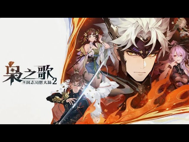 三国志 秘蔵版　three kingdoms 三国志 Secret of Three Kingdoms«三国机密之潜龙在渊»（英語