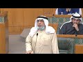 مداخلات النائب عدنان عبدالصمد 15 12 2020