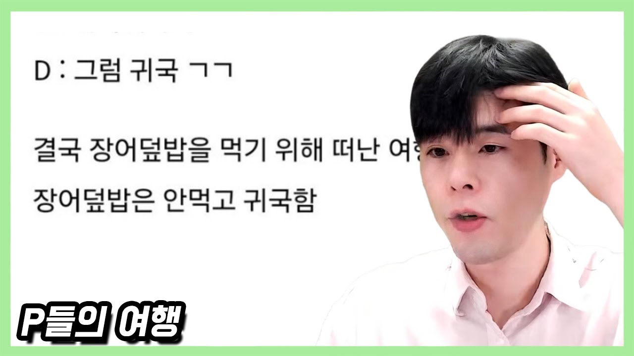 #3 그럼 긔긔 (3월 셋째 주)