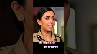 Pati Brahmachari Full Episode 361 13 July 2026 ​ पति ब्रह्मचारी Dangal Tv