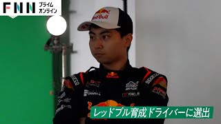 岩佐歩夢22歳　“F1に最も近い日本人”が国内レースで戦う意味と掴んだ『夢』への第一歩【スーパーフォーミュラ2024】