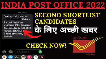 GOOD NEWS FOR SECOND SHORTLIST CANDIDATES || DATE EXTEND FOR GDS DOCUMENT VERIFICATION ||