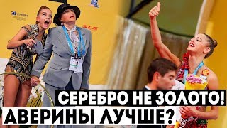 СОЛДАТОВА КАК МАМУН | ДИНЕ НЕ НУЖНО ЗОЛОТО | ЧЕМПИОНАТ МИРА 2018 Болгария, София