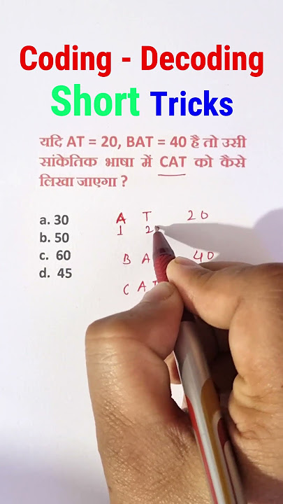 Q.205 coding decoding Reasoning Trick Analogy  #ssc #ssccgl #sscgd #sscchsl #sracademybyiitian