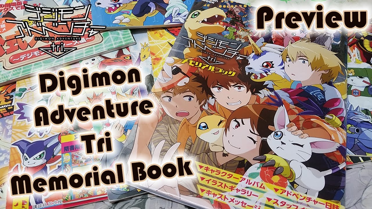 Digimon Adventure Tri - Memorial Book.:Preview:.