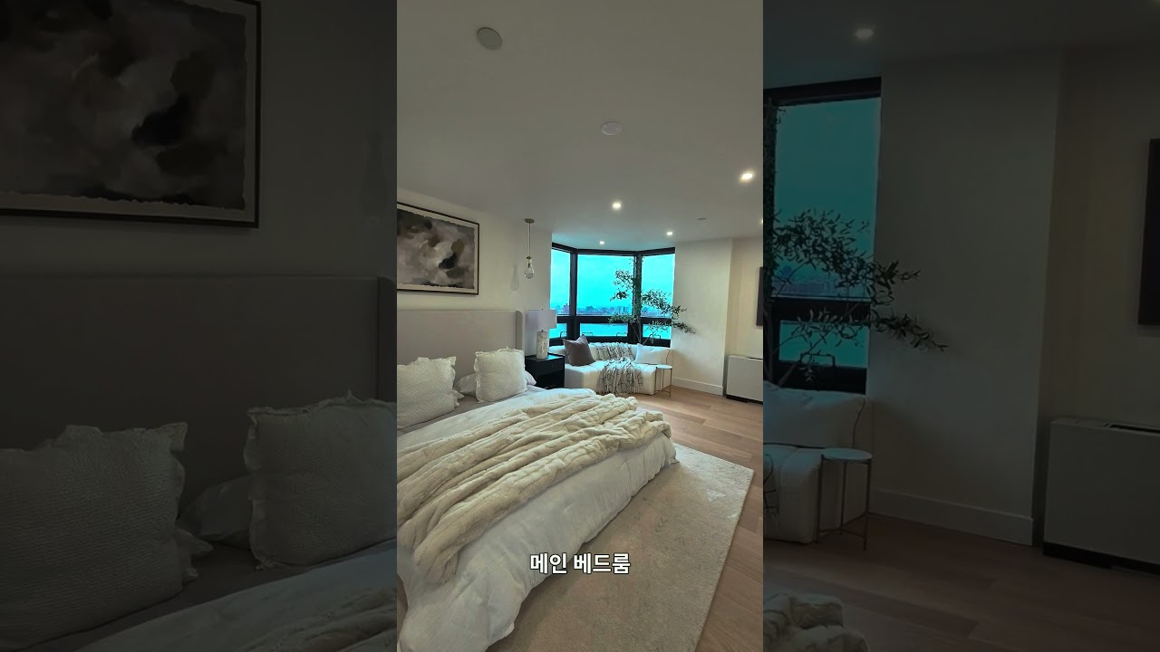 Fort Lee Listing Tour