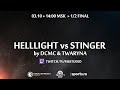 ALL IN WB 1/2 Helllight vs Stinger by @Twaryna& @Dontcallmecris HUD by @dudkameister !shop