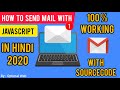 How to send Emails using Javascript | In Hindi 2020 | Send Mails With SMTP JS | Contact Form