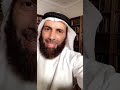 رد مختصر على الأستاذ علي الهويريني | الدكتور نايف العجمي