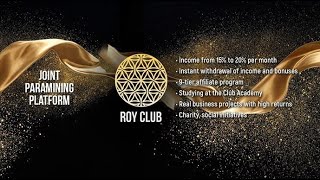 How To Withdraw Profit from ROY Club. PRIZM coin screenshot 4
