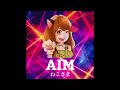 ねこさま🐈 / AIM【ポケカラオリジナルソング】