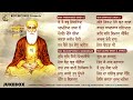 Je Tai Rabb Visareya (Nonstop Jukebox) - Shabad Gurbani Kirtan 2024 - New Shabad 2024 - Best Records Mp3 Song