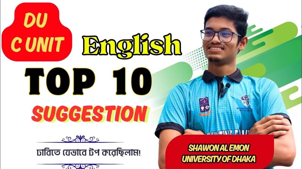 English Top 10 Suggestion for DU C Unit || ইংরেজিতে ১২/১২ পেতে যে টপিকগুলো পড়বে || DU English সাজেশন