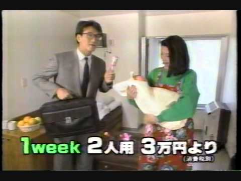 懐かしいcm ツカサ ウィークリーマンション札幌 Youtube