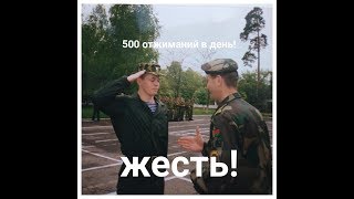 Каждый день - по 500-1000 отжиманий! Жесть! Мой опыт жесткого кача