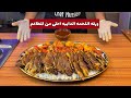 ورقه اللحمه بالخضروات على اصولها شيف حسين