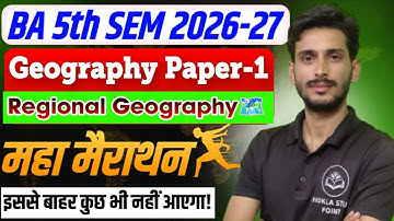 🔴Live आज रात 8 बजे | Geography paper-1 ba 5th semester | Solved Question paper-2025-26 | Model paper