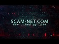 SCAM-NET