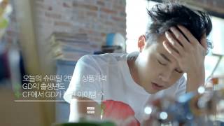140530 G Dragon's Gmarket 'Genius Game' Commercial #5 screenshot 4