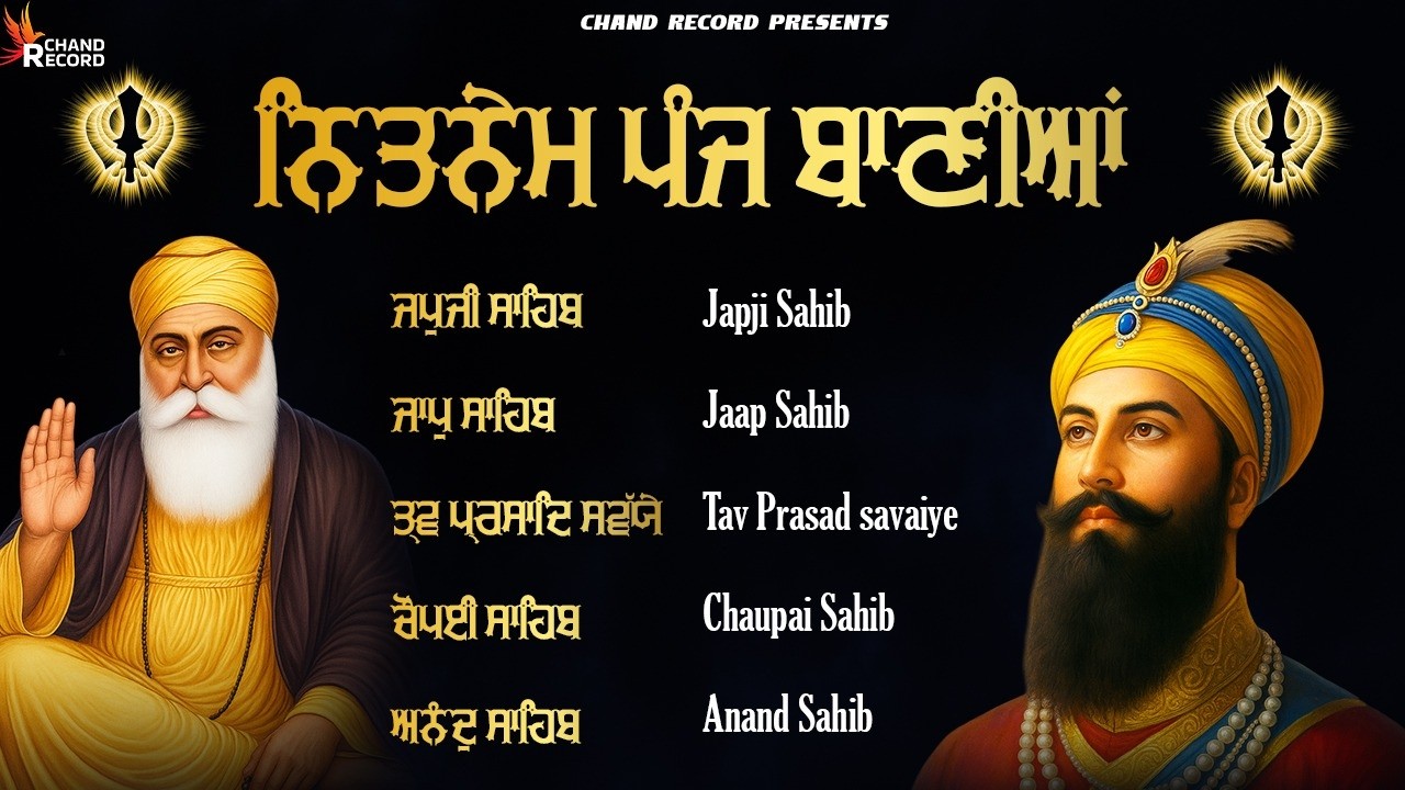 Panj Bania ( ਨਿਤਨੇਮ ਬਾਣੀਆਂ ਦਾ ਪਾਠ ) Nitnem Sahib Da Path \\ Full Path Nitnem Sahib