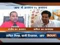 Aap mla sanjeev jha on hunger strike against kapil mishra