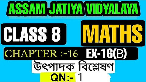 Class 8 maths/Assam jatiya vidyalaya/Chapter-16/উৎপাদক বিশ্লেষণ/Ex-16(B)/Question no-1/Part-1